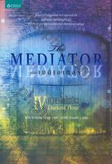 เดอะเมดิเอเตอร์ เล่ม 4 ตอน ความลับในบ้าน (The Mediator : Darkest Hour)