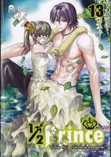 1/2 Prince เล่ม 13