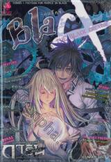 BlaCX - แบล็กซ์ - เล่ม 29 ตอน นักสร้างสรรค์จอมทำลาย THE BLACK CREATOR
