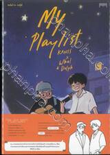 My Playlist KANIS x Whal &amp; Dolph