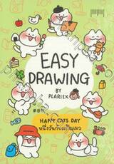 EASY DRAWING BY PLARIEX ตอน Happy Cats Day หนึ่งวันกับแก๊งแมว