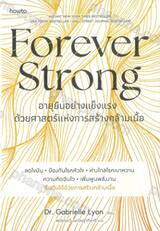Forever Strong อายุยืนอย่างแข็งแรงด้วยศาสตร์แห่งการสร้างกล้ามเนื้อ 