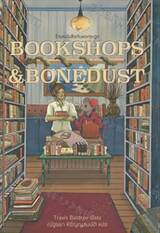 BOOKSHOPS &amp; BONEDUST ร้านหนังสือกับผงกระดูก