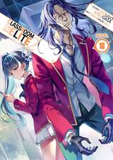 ขอต้อนรับสู่ห้องเรียนนิยม (เฉพาะ) ยอดคน ปี 2 เล่ม 10 (นิยาย)