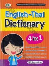 English-Thai Dictionary 4 in 1
