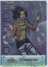 ผ่าพิภพไททัน : Attack on Titan - แฟ้มเอกสาร 12498 - Hans Zoe (2 แฟ้ม)