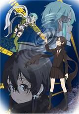 SWORD ART ONLINE II - โปสเตอร์ผ้าขนาด 80 x 160cm