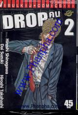 DROP คนดิบ เล่ม 02