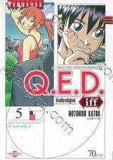 Q.E.D iff ซึ่งต้องพิสูจน์ เล่ม 05