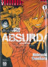 ABSURD! Underground Journalist แอบเซิร์ด! แสบกว่านี้มีลุยต่อ เล่ม 01