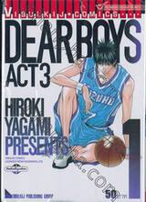 DEAR BOYS ACT3 เล่ม 01