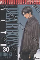 Dear Boys เดียร์ บอย ภาค 2 เล่ม 30 (จบภาค)