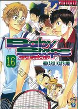 Baby Steps เบบี้ สเต็ป เล่ม 16