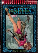 3x3 EYES THE LEGEND OF TRINETRE เล่ม 38 (ภาค 4)