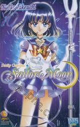 Pretty Guardian Sailor Moon เล่ม 10