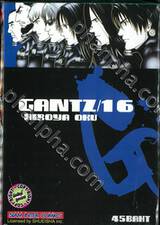 GANTZ เล่ม 16