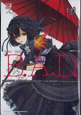 B.A.D. แบด Beyond Another Darkness เล่ม 02 (เล่มจบ)