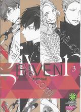 GIVEN เล่ม 03 (ปรับราคา)