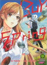 Buy • Spring เล่ม 03 (ฉบับจบ)