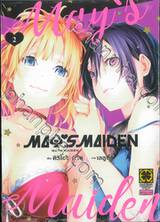 MAY&#039;S MAIDEN เล่ม 02