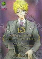 Moriarty The Patriot เล่ม 13