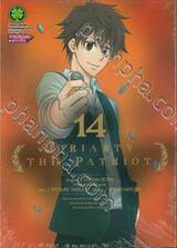 Moriarty The Patriot เล่ม 14
