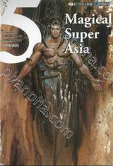 Magical Super Asia เล่ม 05 (เล่มจบ)