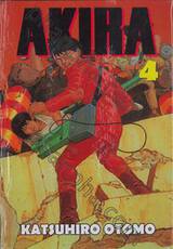 AKIRA เล่ม 4 (เล่มจบ)