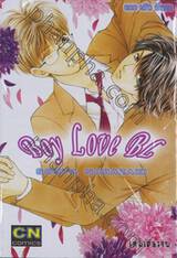 Boy Love BL (เล่มเดียวจบ)