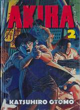 AKIRA เล่ม 02 (ปกแข็ง) (4 เล่มจบ)