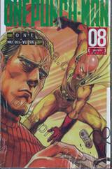 Onepunch-Man เล่ม 08 - คนๆนั้น