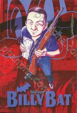 BILLY BAT บิลลี่ แบท เล่ม 05