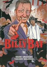 BILLY BAT บิลลี่ แบท เล่ม 15