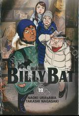 BILLY BAT บิลลี่ แบท เล่ม 19