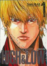 HIGH&amp;LOW เล่ม 01