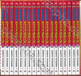 เจ้าหนูบอลเพลิง ดอดจ์ดันเป เล่ม 01 - 18 ( Complete Boxset Edition)