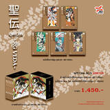 CLAMP Classic Collection - ฤคเวท -RG VEDA- collector's edition (การ์ตูน)