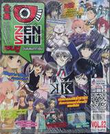 Zenshu Anime Magazine เซนชู อนิเมแมกกาซีน เล่ม 082
