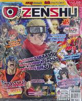 Zenshu Anime Magazine เซนชู อนิเมแมกกาซีน เล่ม 086