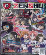 Zenshu Anime Magazine เซนชู อนิเมแมกกาซีน เล่ม 093