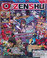 Zenshu Anime Magazine เซนชู อนิเมแมกกาซีน เล่ม 095