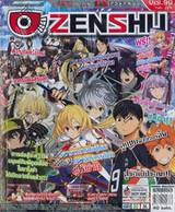 Zenshu Anime Magazine เซนชู อนิเมแมกกาซีน เล่ม 099
