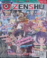 Zenshu Anime Magazine เซนชู อนิเมแมกกาซีน เล่ม 101