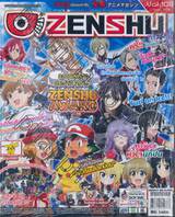 Zenshu Anime Magazine เซนชู อนิเมแมกกาซีน เล่ม 109