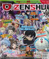 Zenshu Anime Magazine เซนชู อนิเมแมกกาซีน เล่ม 111