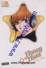 Honey Hunt เล่ม 02