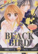 Black Bird เล่ม 06