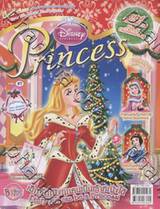 Disney Princess เล่ม 57