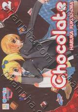 Chocolate เล่ม 02 (3 เล่มจบ)