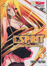 Esprit ลุยเกินร้อย! สาวน้อยมหัศจรรย์ เล่ม 03